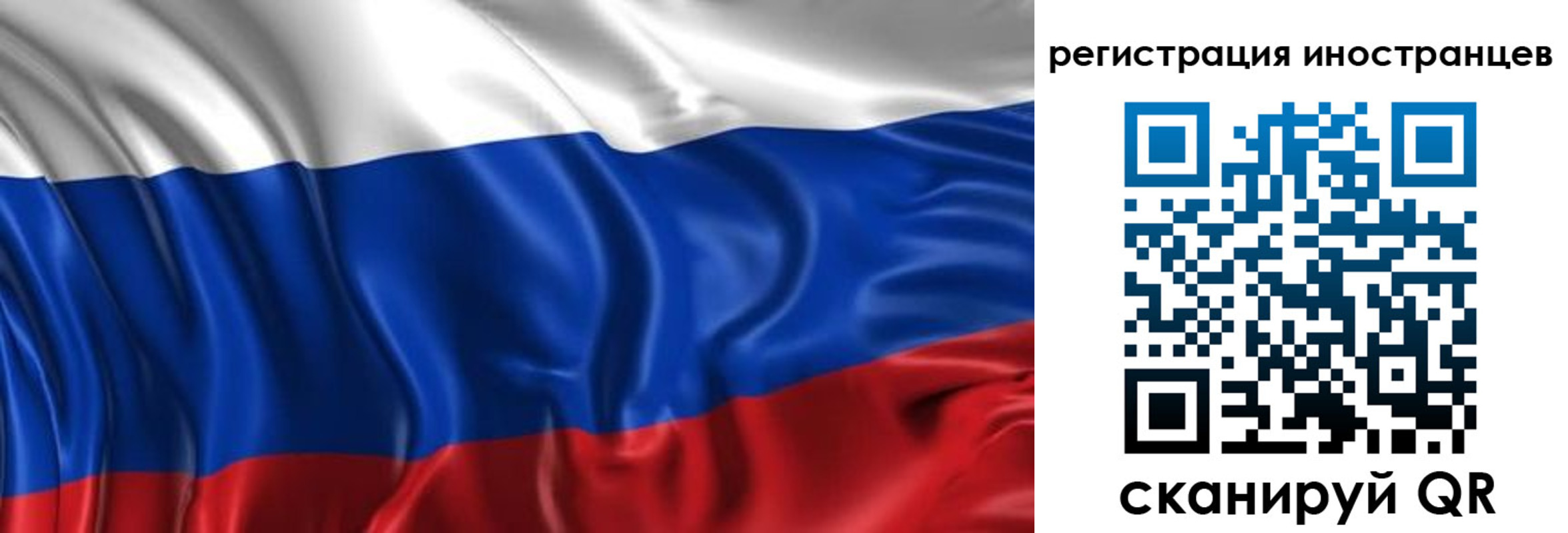 прописка от собственника в Яровом