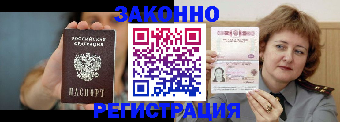 регистрация для школы в Яровом